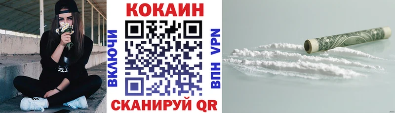 КОКАИН Перу Уржум