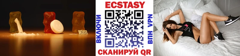 KRAKEN онион  Уржум  ЭКСТАЗИ XTC 