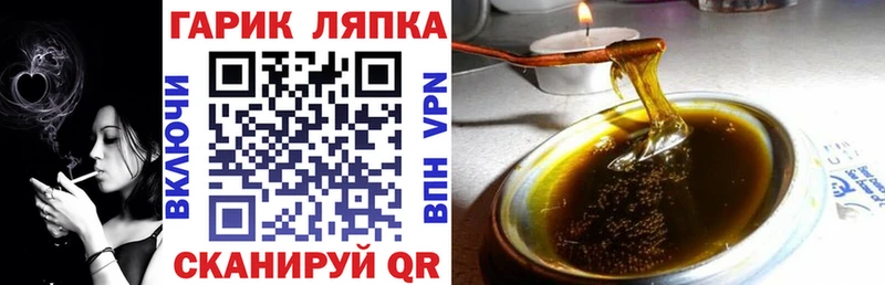 ГАШ VHQ  kraken рабочий сайт  Уржум 