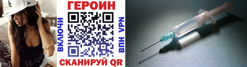 MEGA маркетплейс  Уржум  Героин афганец  где купить наркоту 