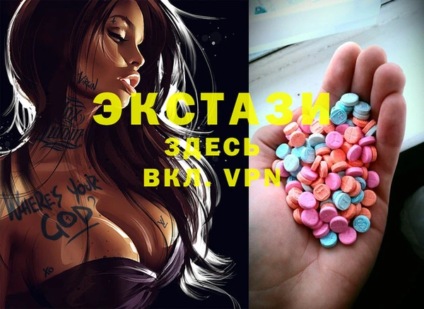мефедрон Новозыбков