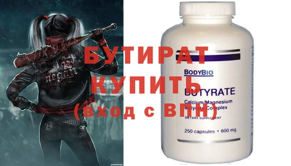 мефедрон Новозыбков