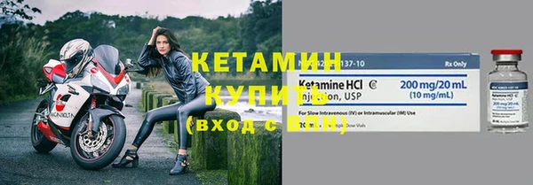 мефедрон Новозыбков