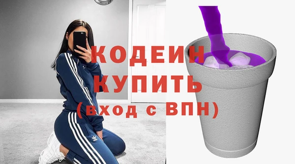 соль курить ск Нея