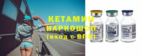 мефедрон Новозыбков