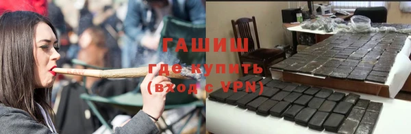мефедрон Новозыбков