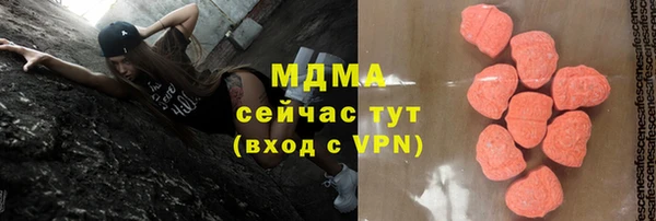 мефедрон Новозыбков