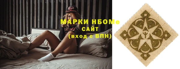 мефедрон Новозыбков