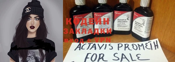 apvp Новодвинск