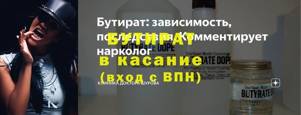 мефедрон Новозыбков