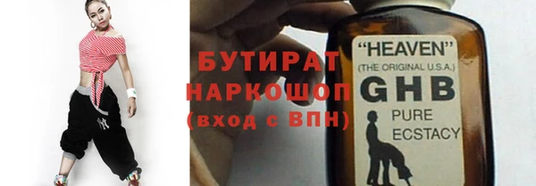 мефедрон Новозыбков