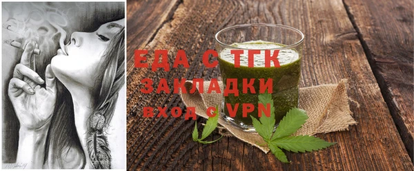 мефедрон Новозыбков