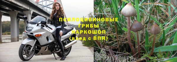 марки lsd Нефтекумск