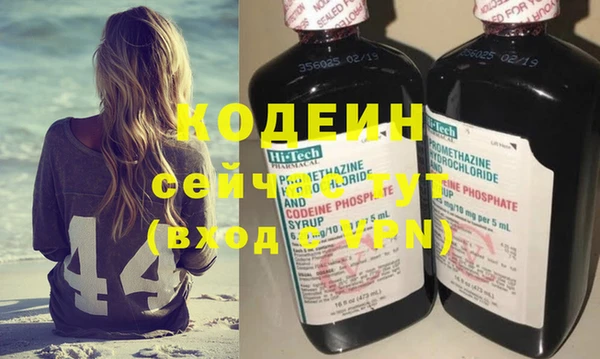 скорость Новокубанск