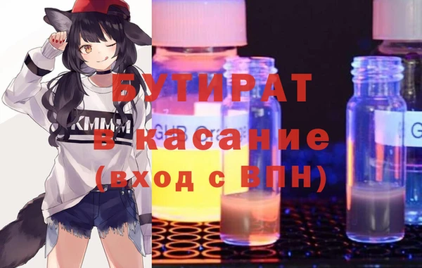скорость Новокубанск