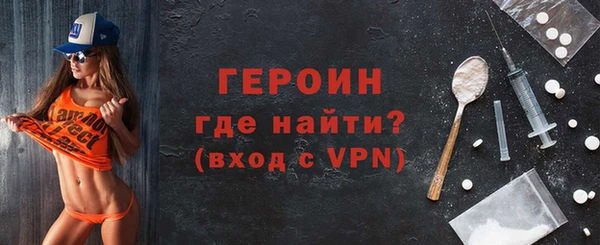 мефедрон Новозыбков