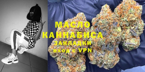 мефедрон Новозыбков