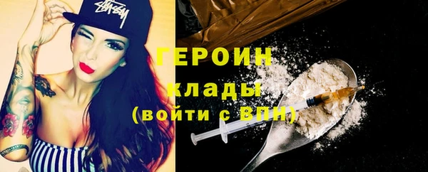 марки lsd Нефтегорск