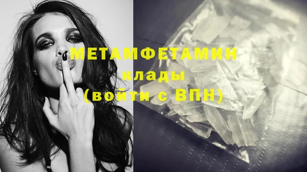 мефедрон Новозыбков