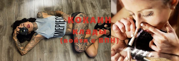 мефедрон Новозыбков