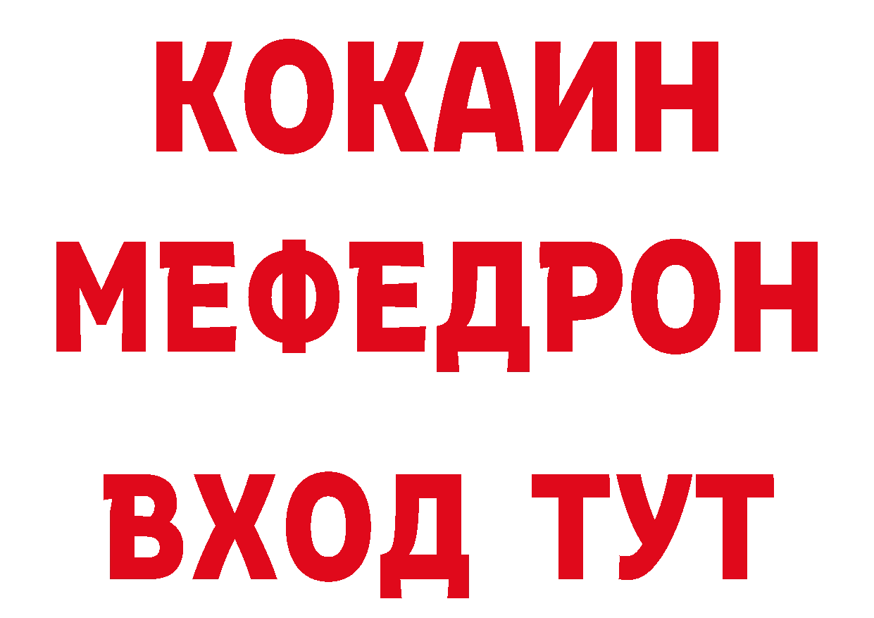 Бутират бутик как зайти нарко площадка hydra Уржум