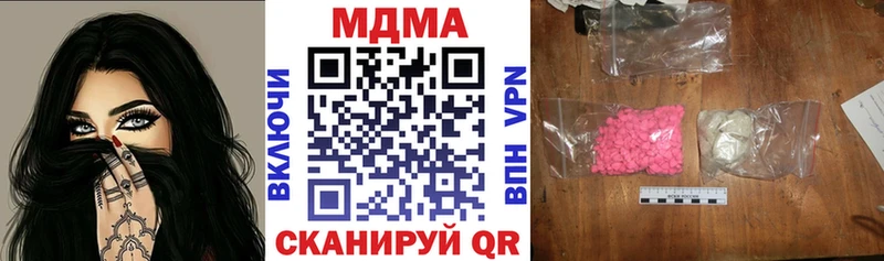 МДМА молли  даркнет сайт  omg рабочий сайт  Уржум 