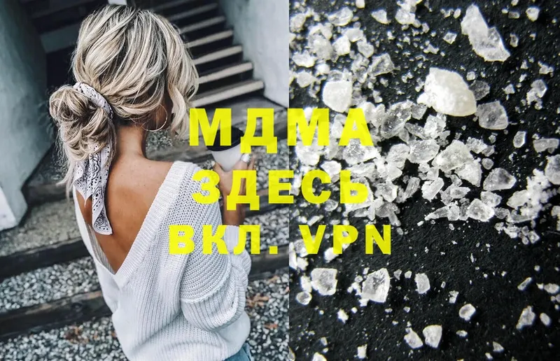 MDMA Molly  МЕГА ссылка  Уржум 