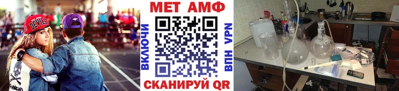 Первитин витя  дарнет шоп  Уржум 