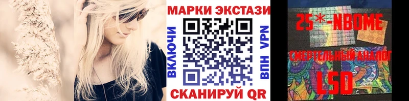 Наркотические марки 1,8мг  что такое   Уржум 