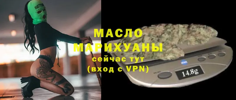 ТГК Wax  купить  цена  Уржум 