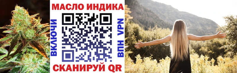 ТГК гашишное масло  Уржум 
